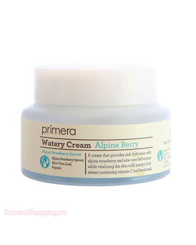 PRIMERA Alpine Berry Watery Cream