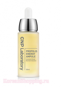 CNP Propolis Energy Ampule