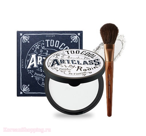 TOO COOL FOR SCHOOL ARTCLASS By Rodin Finish Setting Pact