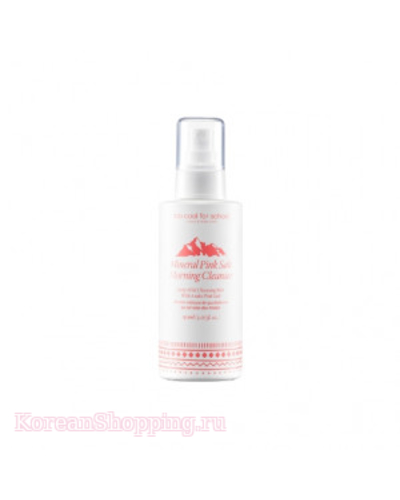 TOO COOL FOR SCHOOL Mineral Pink Salt Morning Cleanser