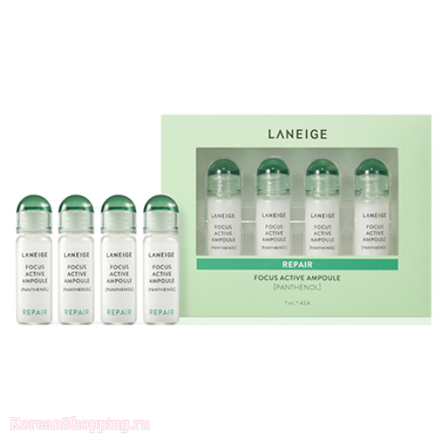LANEIGE Focus Active Ampoule (Panthenol)