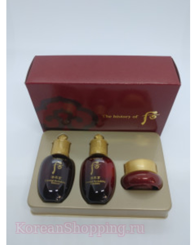 The History Of Whoo Jinyulhyang Special Gift Set
