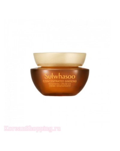 SULWHASOO Concentrated Ginseng Renewing Cream Soft EX