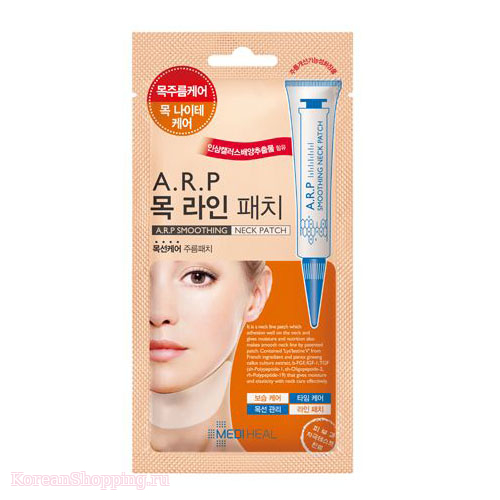 Mediheal ARP Smoothing Neck Patch