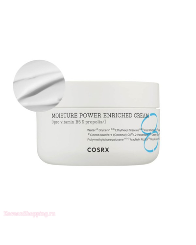 COSRX Hydrium Moisture Power Enriched cream