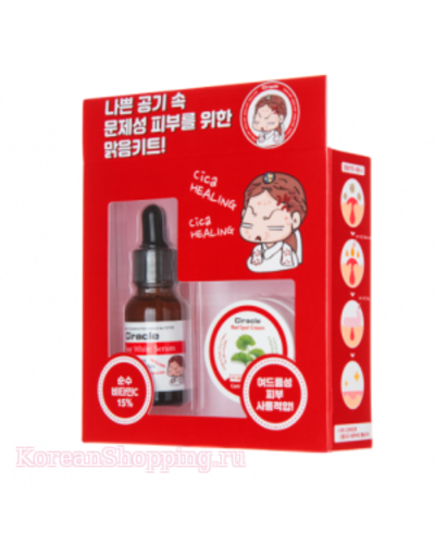 CIRACLE Red Spot White Clear Kit