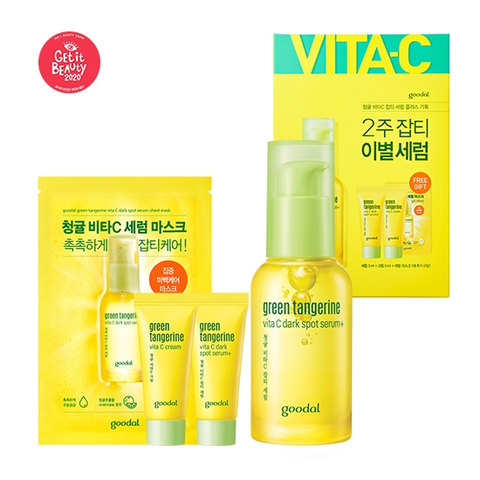 GOODAL Green Tangerine Vita C Dark Spot Serum set