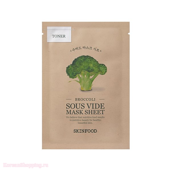 SKINFOOD Broccoli Sous Vide mask sheet