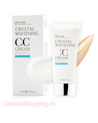 3W CLINIC Crystal Whitening CC Cream SPF50+/ PA+++