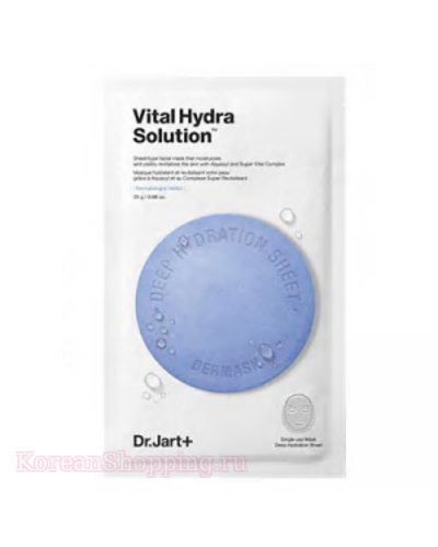 DR.JART+ Dermask Vital Hydra solution