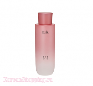 HANYUL Red Rice Essential Emulsion