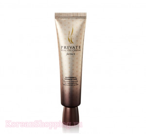 A.H.C Private Real Eye Cream For Face