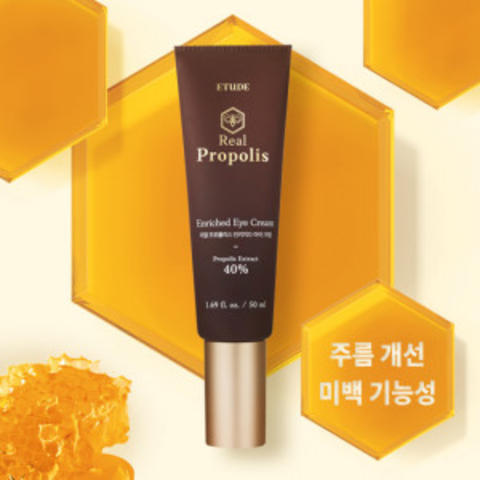 ETUDE HOUSE Real Propolis Enriched Eye Cream