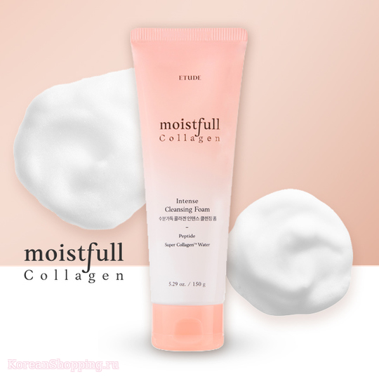 ETUDE HOUSE Moistfull Collagen Intense cleansing foam