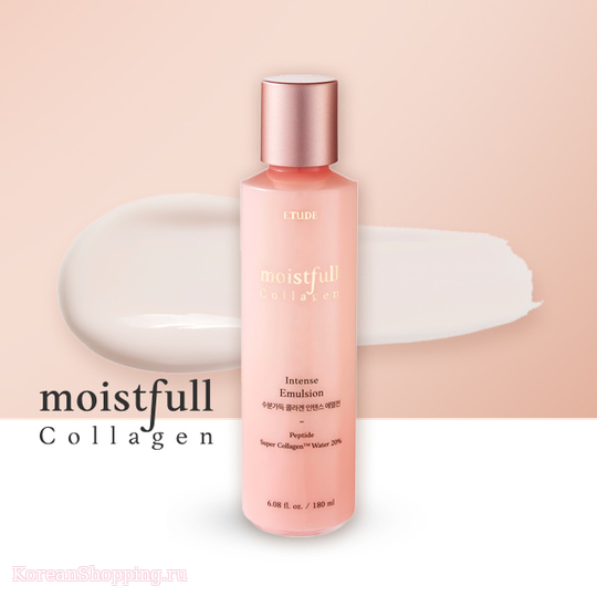 ETUDE HOUSE Moistfull Collagen Intense Emulsion
