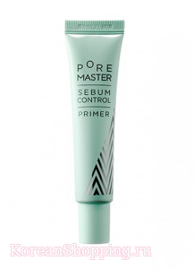 ARITAUM Pore Master Sebum Control Primer