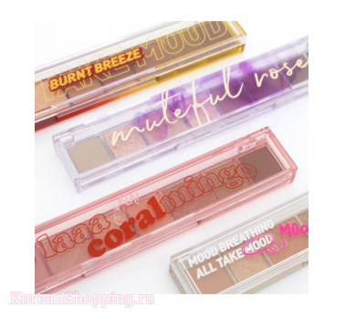 Peripera All Take Mood Palette