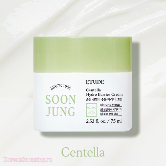 ETUDE HOUSE Soon Jung Centella Hydro Barrier Cream