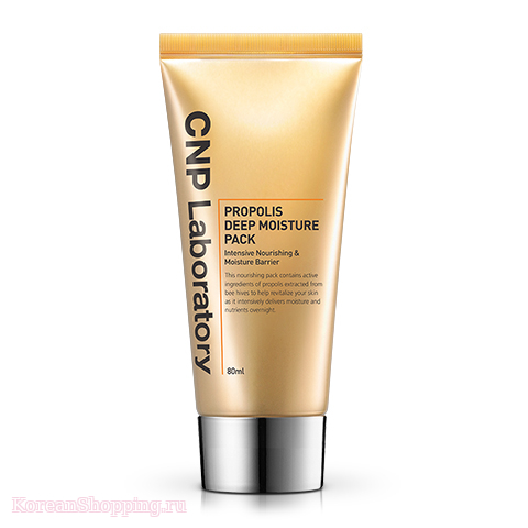 CNP Laboratory Propolis Deep Moisture Pack