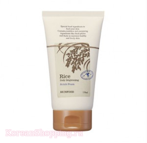 SKINFOOD Rice Daily Brightening Scrub Foam
