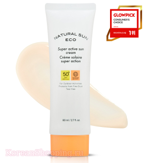 THE FACE SHOP Natural Sun Eco Super Axtive Sun Cream SPF50+/PA++++