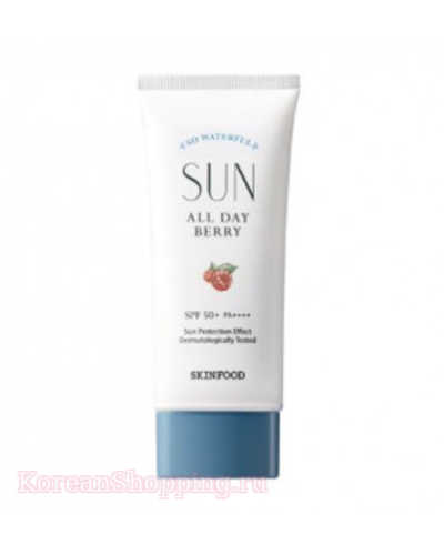SKINFOOD All Day Berry So Waterful Sun SPF50+/PA++++