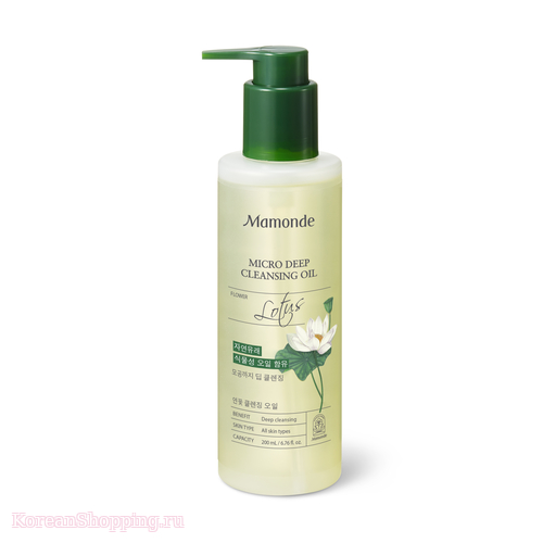 MAMONDE MICRO DEEP CLEANSING OIL