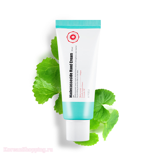 A'PIEU Madecassoside Hand Cream