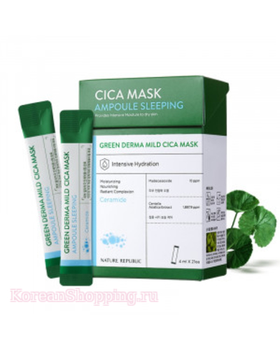 NATURE REPUBLIC Green Derma Mild Cica Ampoule Sleeping Mask