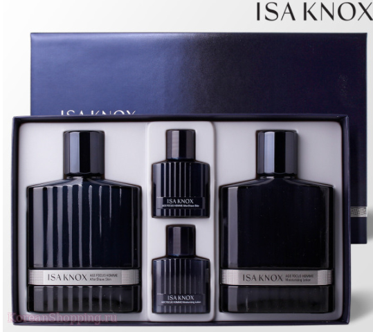 Isa Knox Homme Set