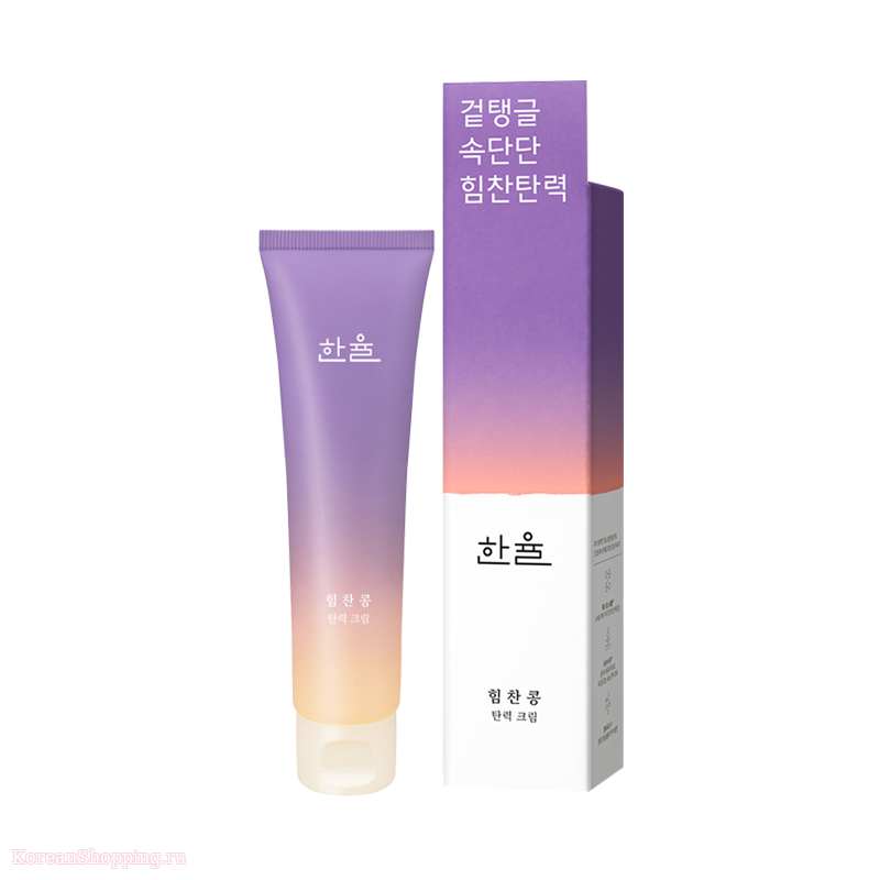 Hanyul Strong Bean Elasticity Cream