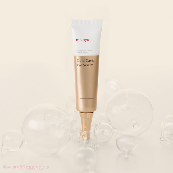 Manyo Gold caviar eye serum