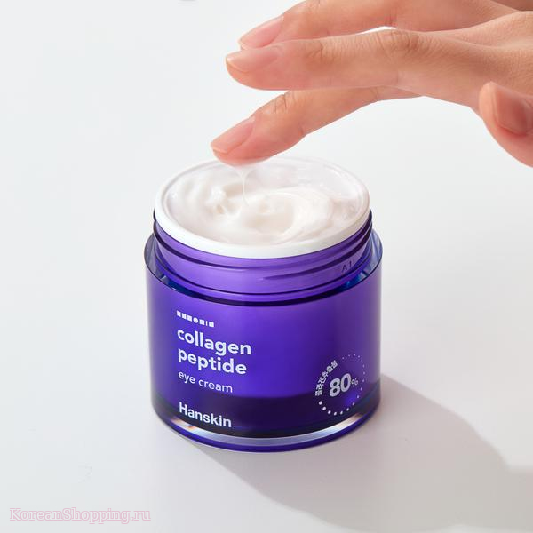 HANSKIN Collagen Peptide eye Cream