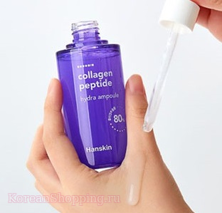 HANSKIN Collagen Peptide Hydra ampoule