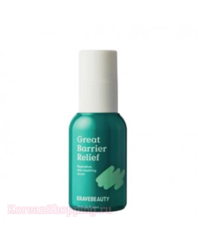 KRAVE BEAUTY Great Barrier Relief