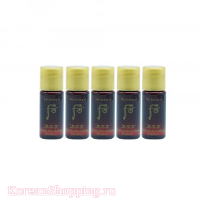 The History of Whoo Jinyulhyang Essential Revitalizing Emulsion