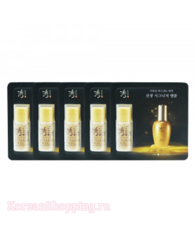 Sooryehan Ginseng Signature Ampoule