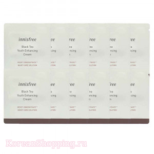 Innisfree Black youth Enhancing Cream