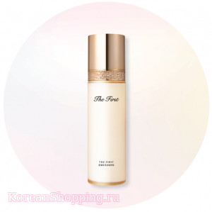 OHUI The First Geniture Emulsion