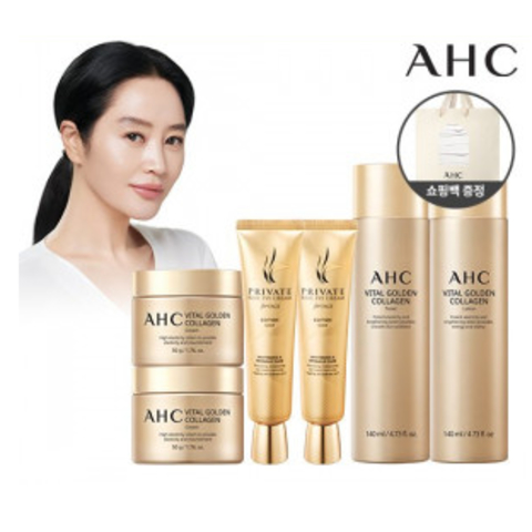 A.H.C. Vital Golden Collagen Set