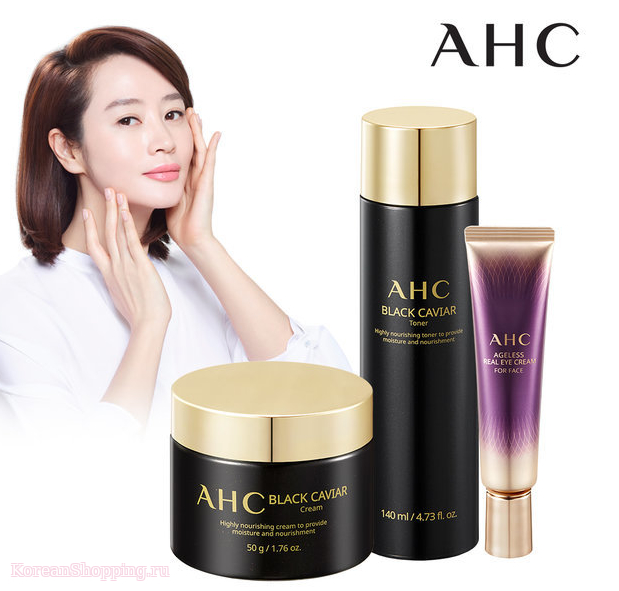 A.H.C. BLACK GAVIAR 3 SET