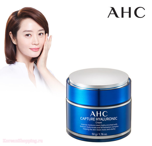 AHC Capture Hyaluronic Cream