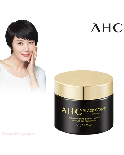 AHC BLACK CAVIAR Cream