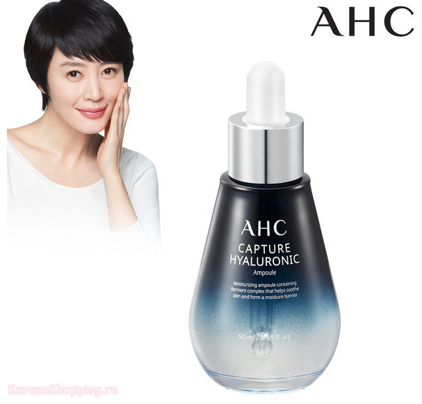 AHC Capture Hyaluronic Ampoule