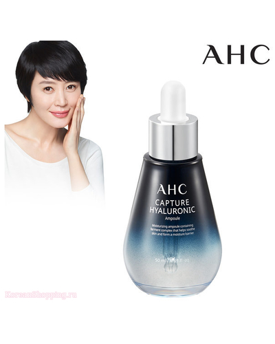 AHC Capture Hyaluronic Ampoule