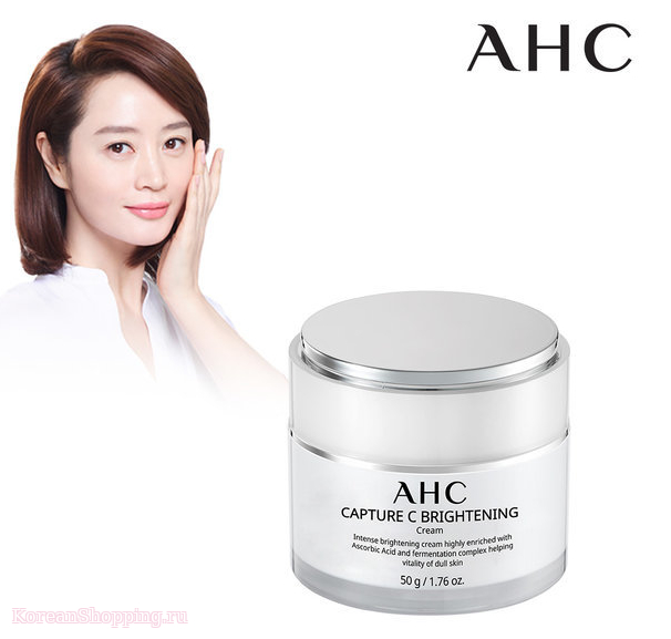 AHC Capture C Brightening Cream