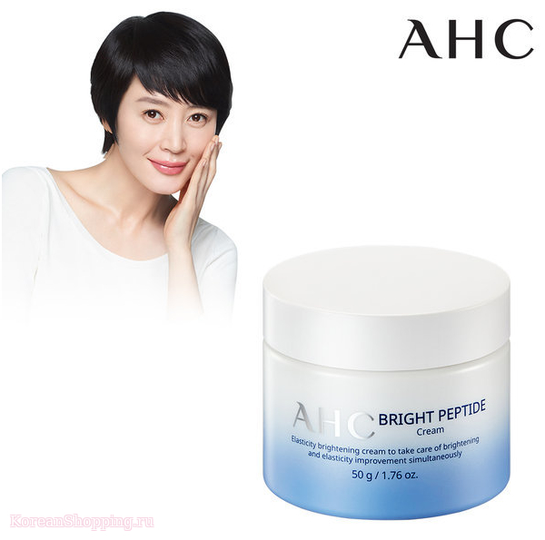AHC Bright Peptide Cream
