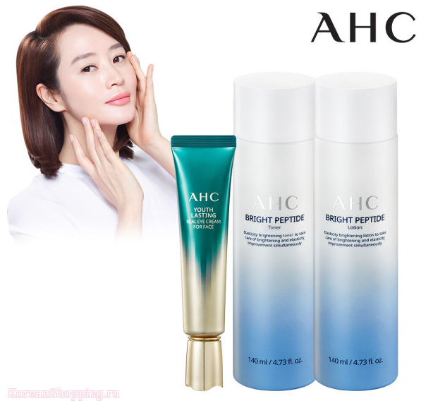 AHC Bright Peptide 3 Set