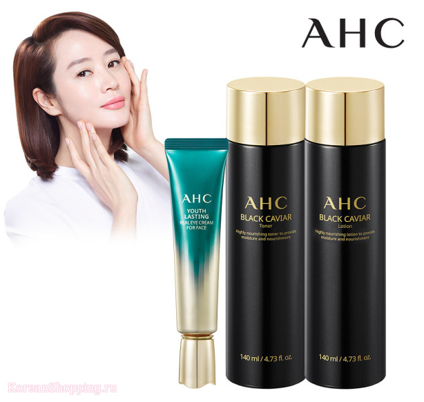 AHC Black Gaviar 3 Set