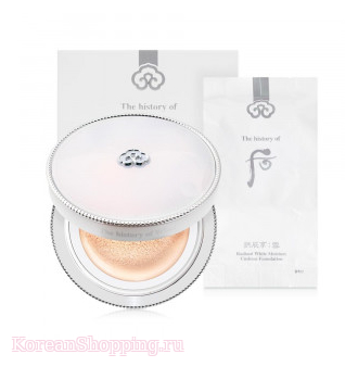 The history of Whoo Radiant White Moisture Cushion Foundation